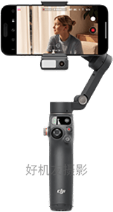 Osmo Mobile 8