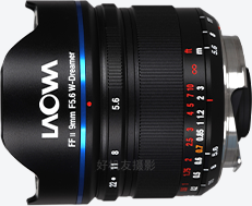 FFⅡ 9mm F5.6 W-Dreamer超广角镜头