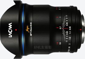 MFT Argus 25mm F0.95 大光圈镜头
