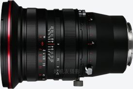 FF S 20mm F4.0 C-Dreamer全画幅移轴镜头