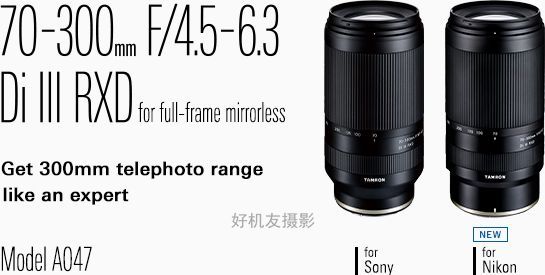 70-300mm F/4.5-6.3 Di III RXD (70-300mm F/4.5‐6.3 Di III RXD（型号 A047）)